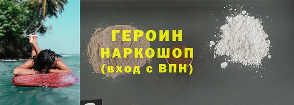 прущие крисы Бронницы